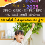 saptember 2025 part 2