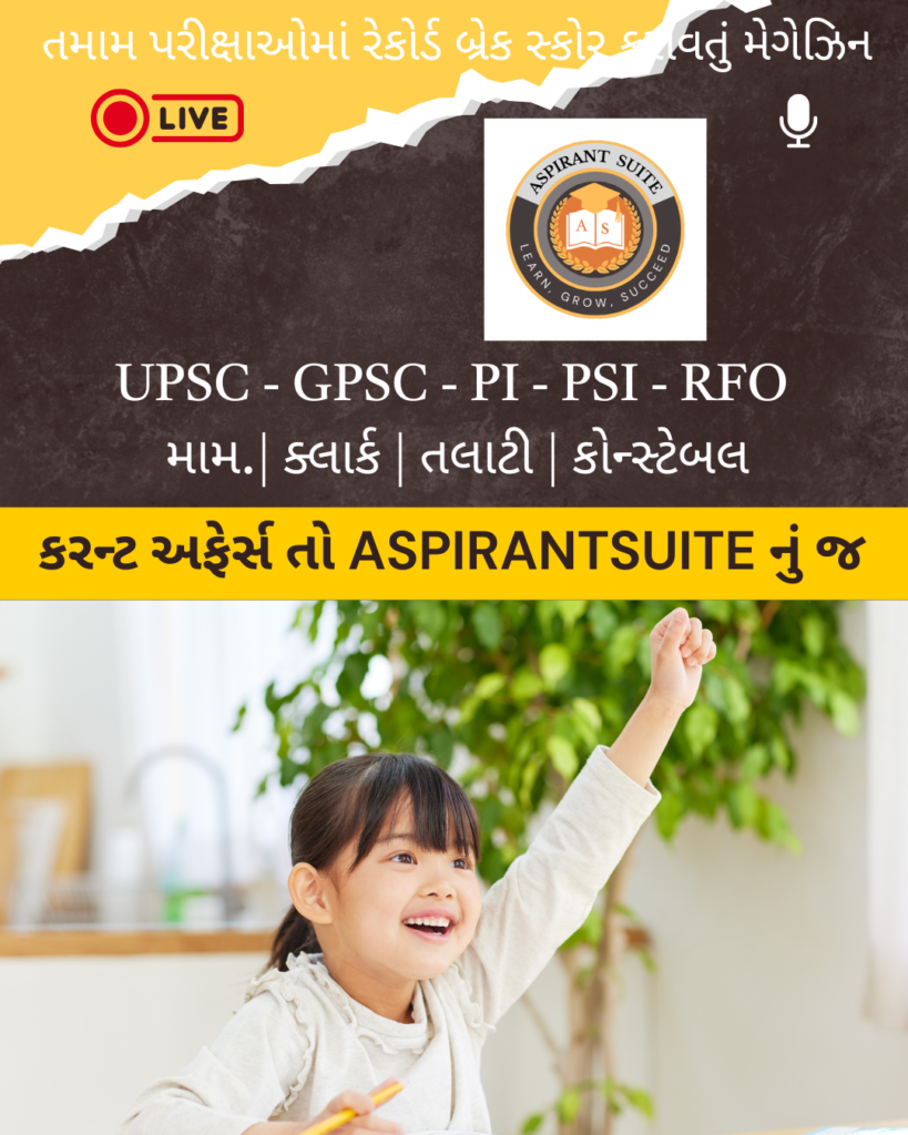 ડિસેમ્બર 2025 (1)