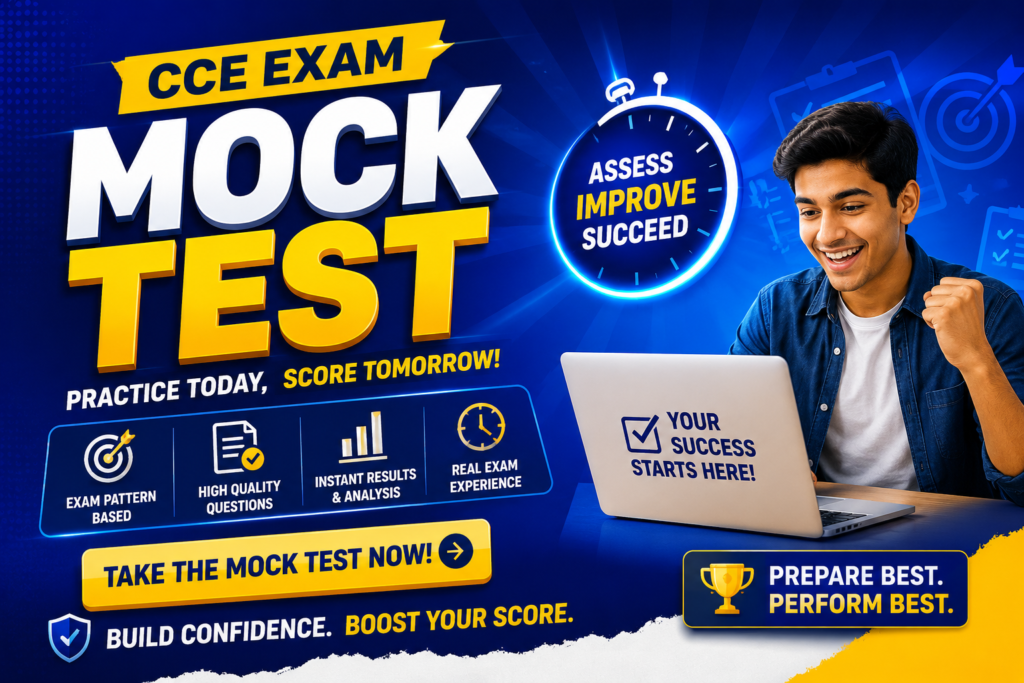 CCE Mock Test (September Exam)